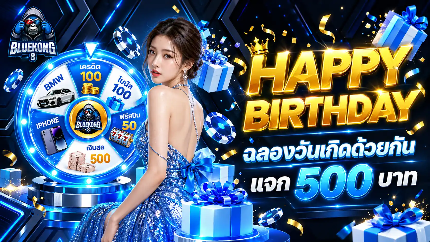 BLUEKONG8 คาสิโนเว็บตรง เกมลิขสิทธิ์แท้ ฝากถอนไว รองรับทรูวอเลท